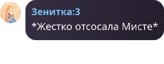 🧓 emoji ╣Ролл-Плей по всем фандомам!╠ pack by @QuotLyBot Telegram sticker 16 of 69