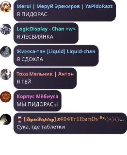 Sticker from ╣Ролл-Плей по всем фандомам!╠ pack by @QuotLyBot