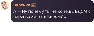 🔥 emoji ╣Ролл-Плей по всем фандомам!╠ pack by @QuotLyBot Telegram sticker 10 of 69
