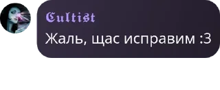Sticker from ╣Ролл-Плей по всем фандомам!╠ pack by @QuotLyBot