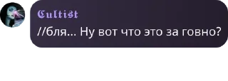 😗 emoji ╣Ролл-Плей по всем фандомам!╠ pack by @QuotLyBot Telegram sticker 5 of 69