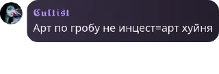 Sticker from ╣Ролл-Плей по всем фандомам!╠ pack by @QuotLyBot