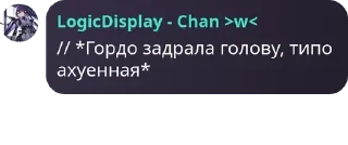 Sticker from ╣Ролл-Плей по всем фандомам!╠ pack by @QuotLyBot