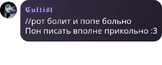 👩‍🤝‍👩 emoji ╣Ролл-Плей по всем фандомам!╠ pack by @QuotLyBot Telegram sticker 23 of 69