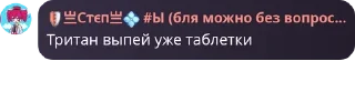 🤝 emoji ╣Ролл-Плей по всем фандомам!╠ pack by @QuotLyBot Telegram sticker 11 of 69