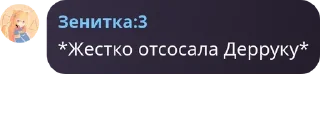 🍅 emoji ╣Ролл-Плей по всем фандомам!╠ pack by @QuotLyBot Telegram sticker 17 of 69