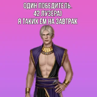 😎 emoji Амен/Эва by Алина и её гиперфикс 2.0 Telegram sticker 20 of 96