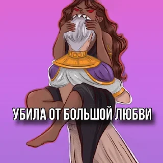 🔪 emoji Амен/Эва by Алина и её гиперфикс 2.0 Telegram sticker 10 of 96