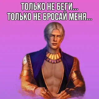 😢 emoji Амен/Эва by Алина и её гиперфикс 2.0 Telegram sticker 17 of 96