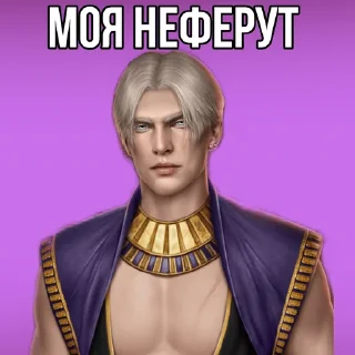 Sticker from Амен/Эва by Алина и её гиперфикс 2.0