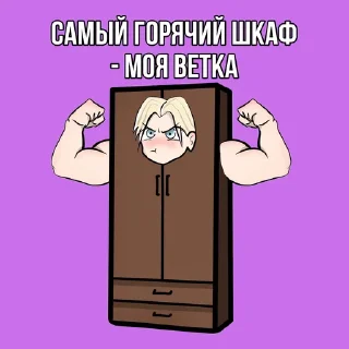 🦍 emoji Амен/Эва by Алина и её гиперфикс 2.0 Telegram sticker 12 of 96