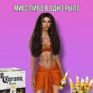 🍻 emoji Амен/Эва by Алина и её гиперфикс 2.0 Telegram sticker 23 of 96