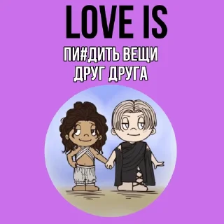 🤍 emoji Амен/Эва by Алина и её гиперфикс 2.0 Telegram sticker 14 of 96