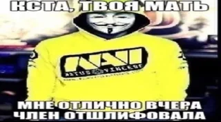Sticker from алиска писька