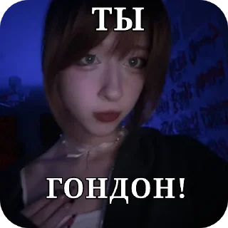 Sticker from Алиска пельмешек