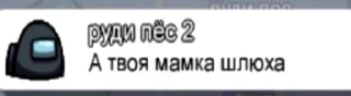 Sticker from алиска писька