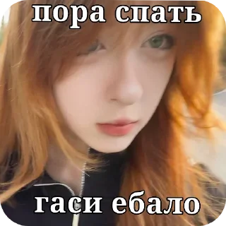 Sticker from Алиска пельмешек