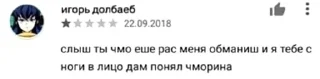 Sticker from алиска писька