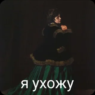 Sticker from Искусство