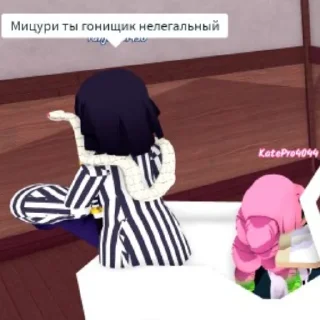 Sticker from Семья гениев и геев