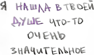 Sticker from Милота