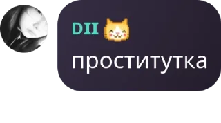 🎾 emoji культ геев и лесбиянок Telegram sticker 3 of 19