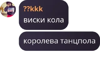 🧑‍🎓 emoji культ геев и лесбиянок Telegram sticker 14 of 19