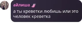 🤘 emoji культ геев и лесбиянок Telegram sticker 12 of 19
