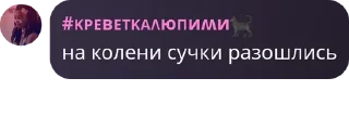 🇨🇼 emoji культ геев и лесбиянок Telegram sticker 2 of 19