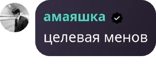 👎 emoji культ геев и лесбиянок Telegram sticker 16 of 19