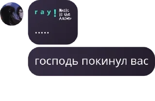 😞 emoji культ геев и лесбиянок Telegram sticker 6 of 19