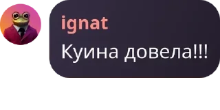 👩‍❤️‍💋‍👨 emoji культ геев и лесбиянок Telegram sticker 18 of 19