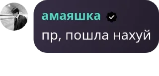 🚴‍♀️ emoji культ геев и лесбиянок Telegram sticker 8 of 19