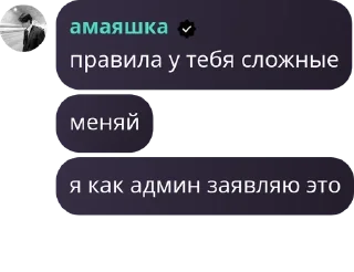👂 emoji культ геев и лесбиянок Telegram sticker 17 of 19