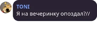 Sticker from Полный пиздецовый смс
