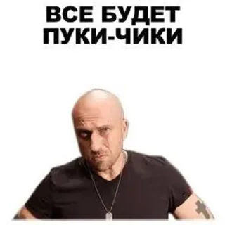 Sticker from вахуи
