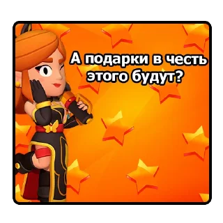 Sticker from Легендарные ребята
