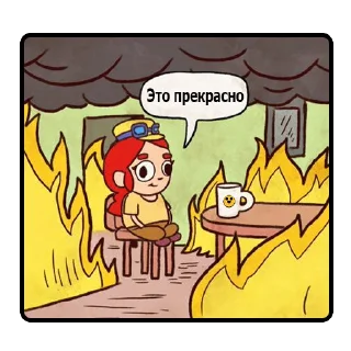 Sticker from Легендарные ребята