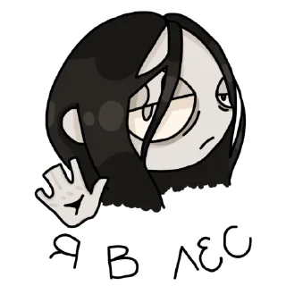 Sticker from домовские ребята