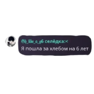 😄 emoji Кто спиздиет стикеры у 𝔊𝔥 𝔩𝔦𝔨𝔢 𝔞 𝔤6 тот лох Telegram sticker 14 of 18