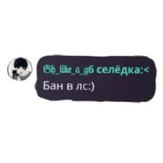 Sticker from Кто спиздиет стикеры тот сюка:<