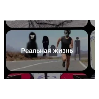 Sticker from Мандела кто прочитал тот лох