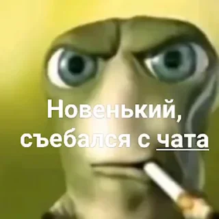 Sticker from Кто прочитал тот лох @TgEmodziBot