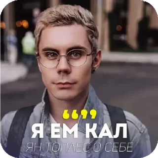 💩 emoji СКАЧАТЬ ОБОИ УМНЫЙ ЧЕЛОВЕК Telegram sticker 14 of 26