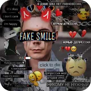 😞 emoji СКАЧАТЬ ОБОИ УМНЫЙ ЧЕЛОВЕК Telegram sticker 18 of 26