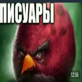 Sticker from СКАЧАТЬ ОБОИ КЛЕЩЬ РОЛЬЪЯ ➡️ @Ctikerubot