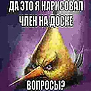 Sticker from СКАЧАТЬ ОБОИ КЛЕЩЬ РОЛЬЪЯ ➡️ @Ctikerubot
