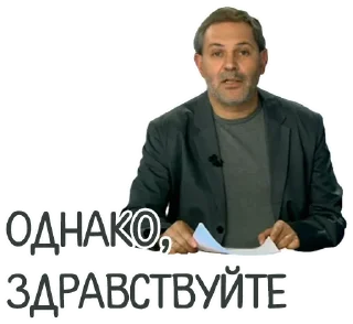 Sticker from Мой