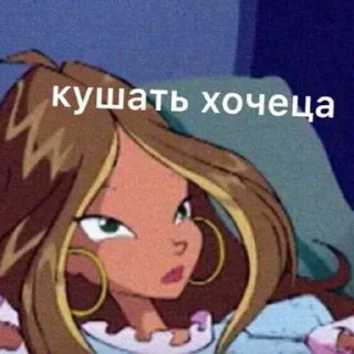 Sticker from Винкс