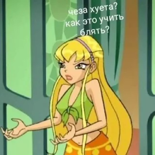 Sticker from Винкс
